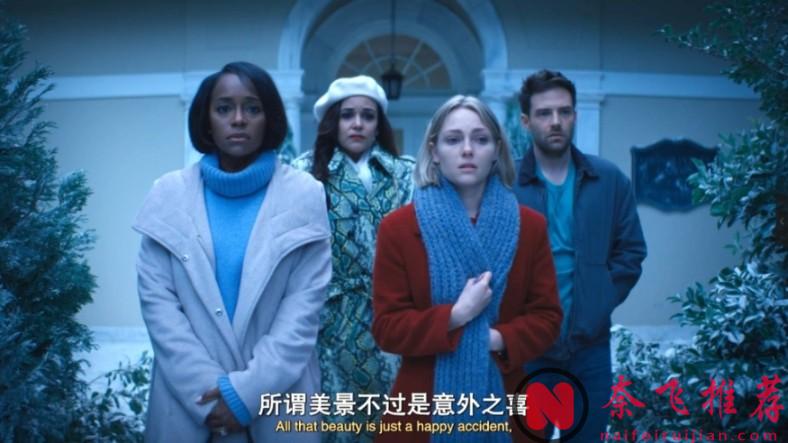 第一季就上頭，終於又有懸疑劇佳作《格羅斯波因特園藝社群》可看了！