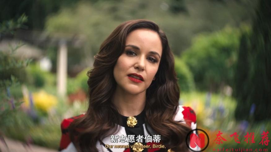 第一季就上頭，終於又有懸疑劇佳作《格羅斯波因特園藝社群》可看了！