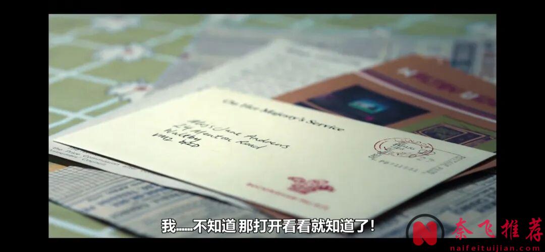 一口氣看完4集，這部由打造過《王冠》的製作團隊操刀的最新英劇《淑女》值得去看！