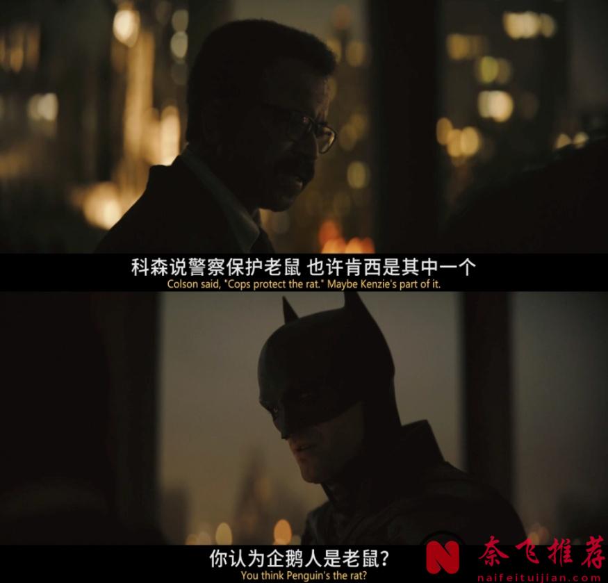 HBO新劇《企鵝人》，只要保持水準，神級劇集指日可