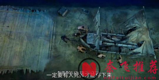 網飛又來賣肉了！《體能之巔2》熱血沸騰……