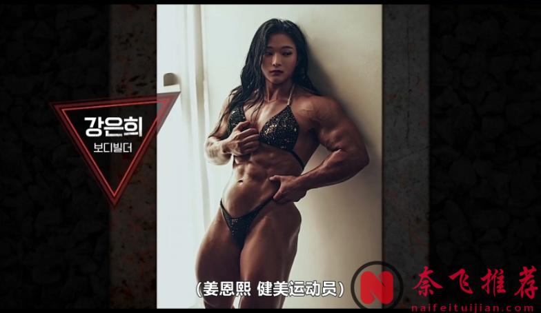 網飛又來賣肉了！《體能之巔2》熱血沸騰……