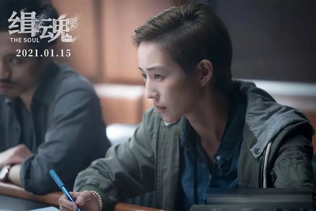 臺灣科幻懸疑片《緝魂》:張震剃髮扮醜,演一場移魂謎案