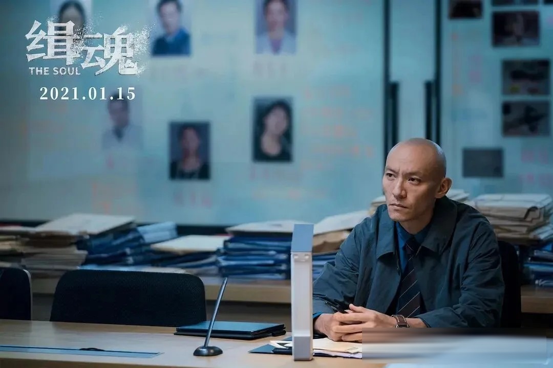 臺灣科幻懸疑片《緝魂》:張震剃髮扮醜,演一場移魂謎案