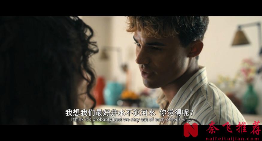 顏值身材炸裂！這爆款尺度青春片《我的錯誤：倫敦版》續上了！