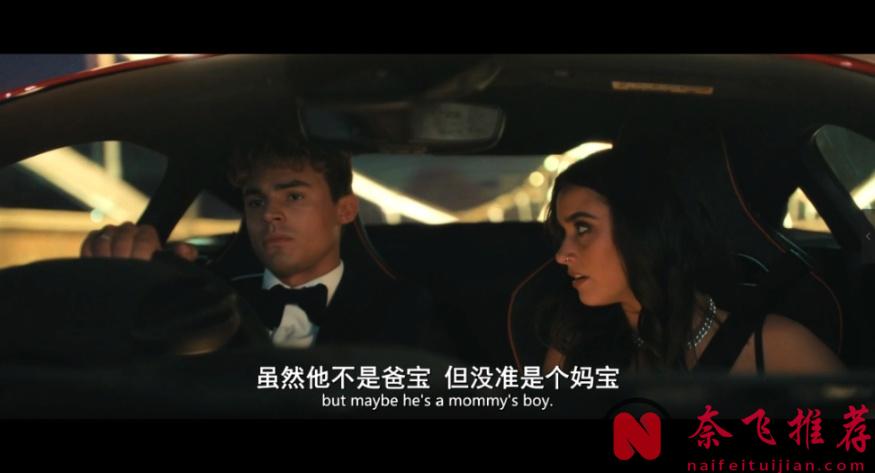 顏值身材炸裂！這爆款尺度青春片《我的錯誤：倫敦版》續上了！