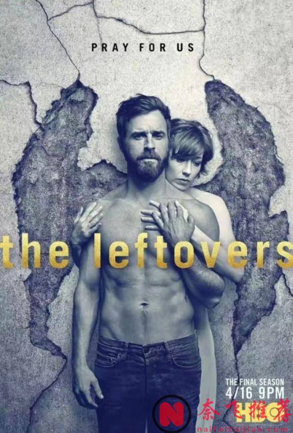 假如地球上凭空消失2%的人会怎样？HBO奇幻大剧《守望尘世/末世余生》为你揭晓答案！