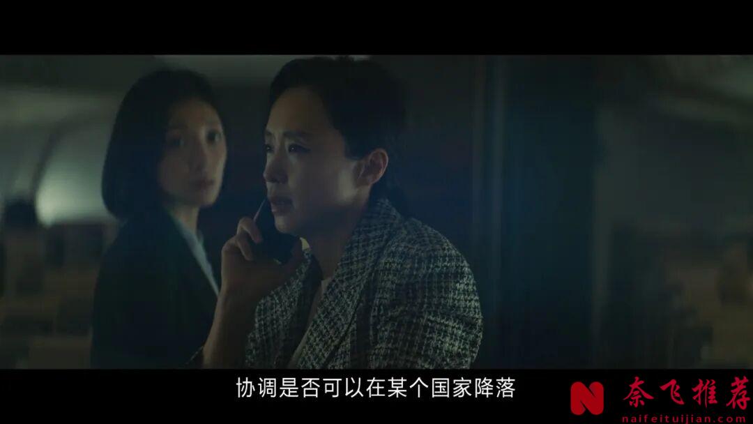 韓國驚悚犯罪空難題材電影《非常宣言/緊急迫降》，對自己國人都這麼狠，看得刺激又催淚