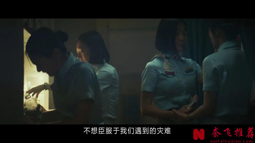 韓國驚悚犯罪空難題材電影《非常宣言/緊急迫降》，對自己國人都這麼狠，看得刺激又催淚