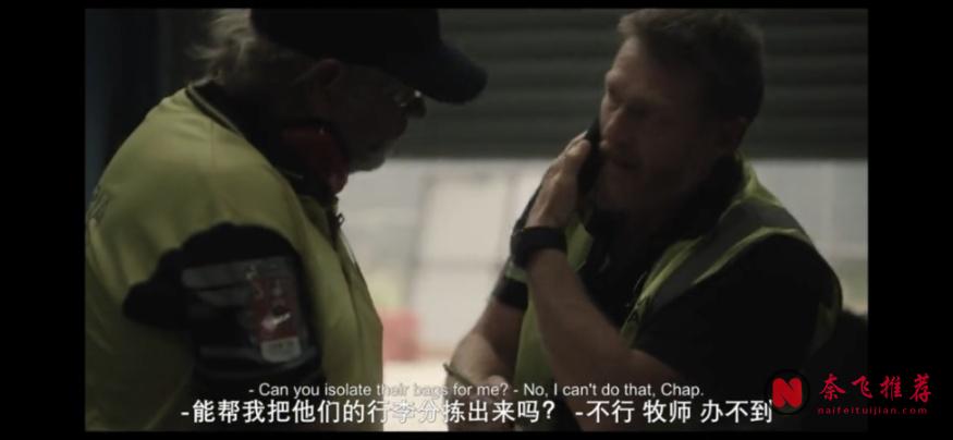 澳大利亞劇《機場教士》口碑穩了，第二季也已經確認！