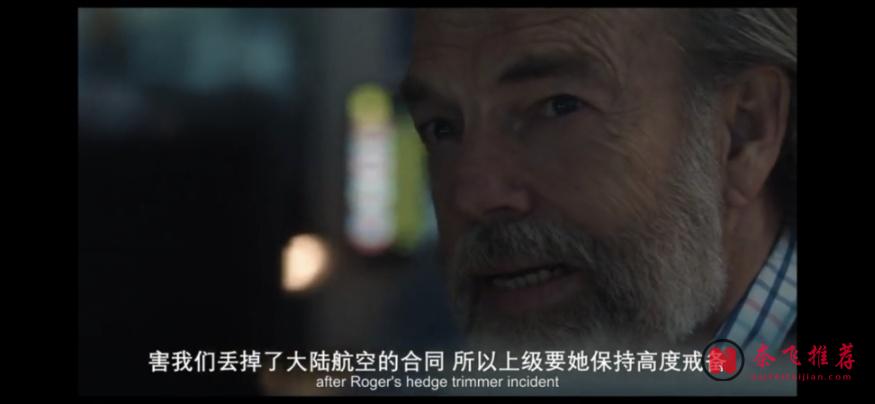 澳大利亞劇《機場教士》口碑穩了，第二季也已經確認！