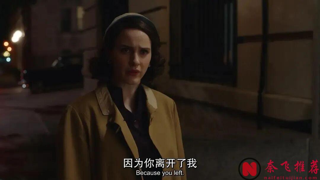 最后一季还这么精彩，这部剧《了不起的麦瑟尔夫人 第五季》有点东西！