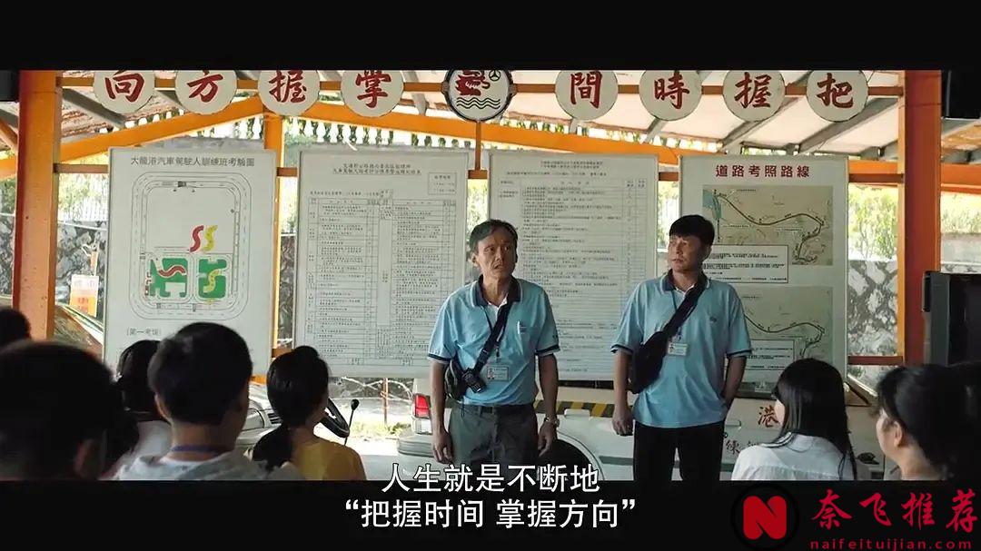 这部华语最佳《阳光普照》，忍不住再次推荐！