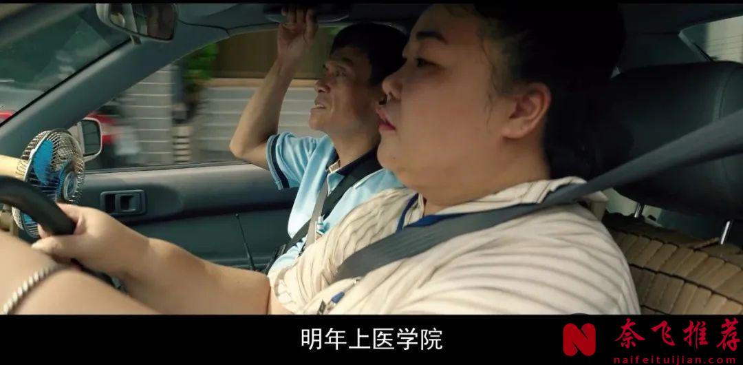 这部华语最佳《阳光普照》，忍不住再次推荐！