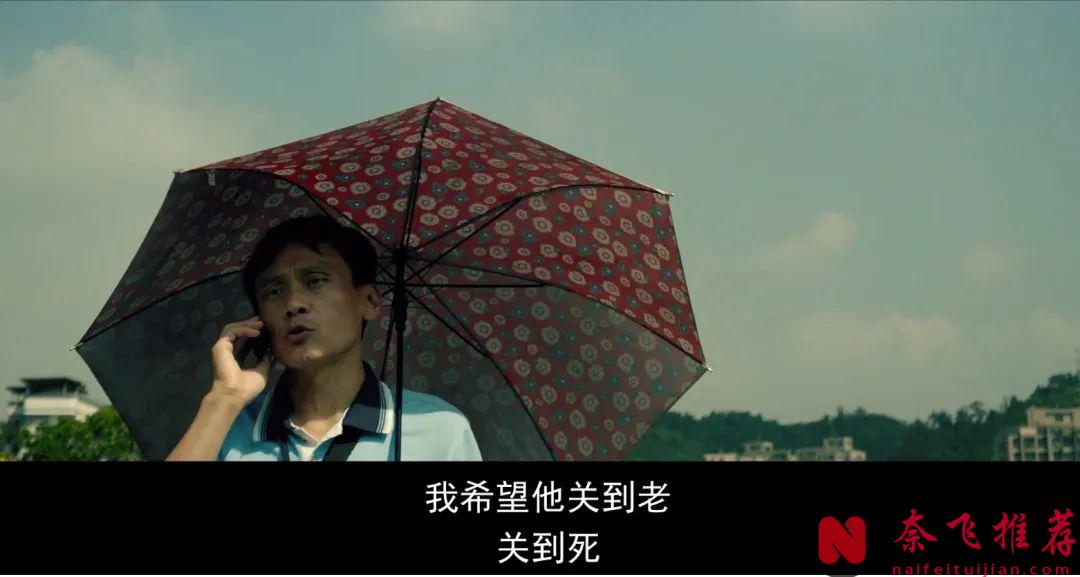 这部华语最佳《阳光普照》，忍不住再次推荐！