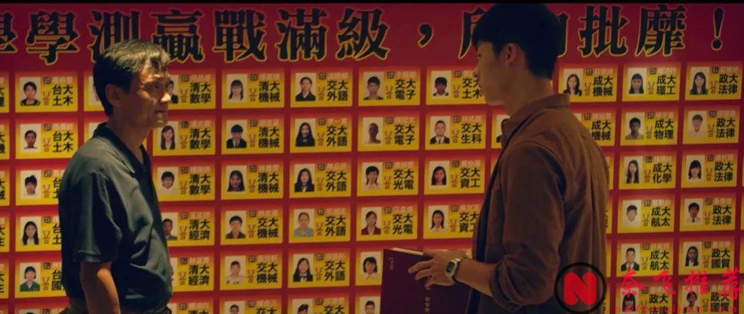 这部华语最佳《阳光普照》，忍不住再次推荐！