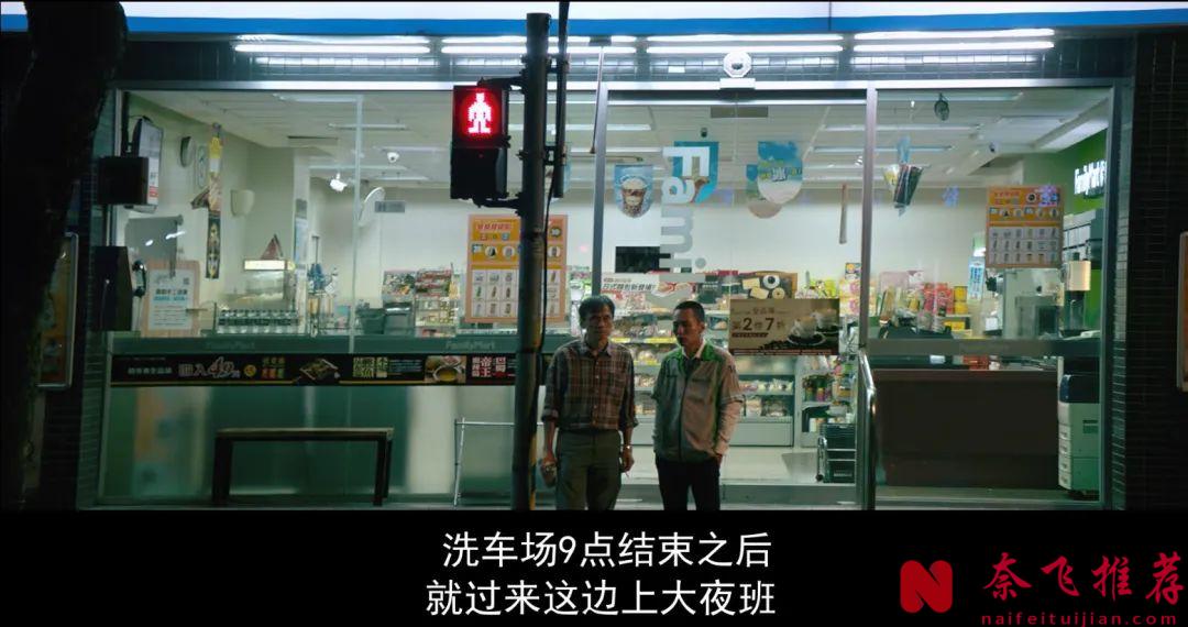 这部华语最佳《阳光普照》，忍不住再次推荐！