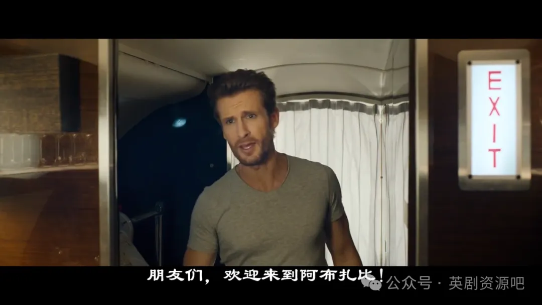 法國片《三日玩命作》這次又來惡搞特工了，一步讓人神清氣爽的惡搞片