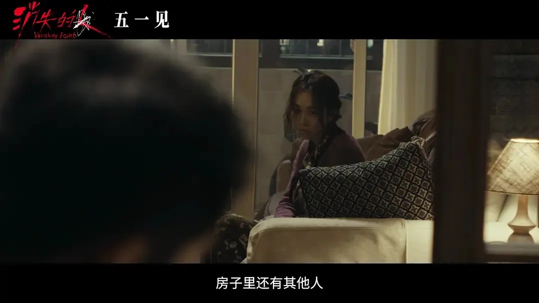 《消失的人》的惊悚是刻意的，但那个初中女孩才真的可怕