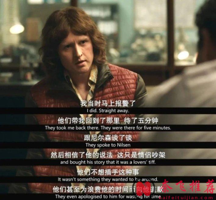 这部英国犯罪悬疑剧《德斯/丹斯》没有任何血腥画面，却看得脊背发凉！