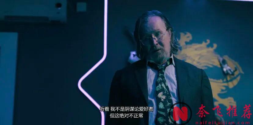 一集9.0，這部年度最佳諜戰劇《流人/翻盤特工隊/外放特務組》第五季迴歸！