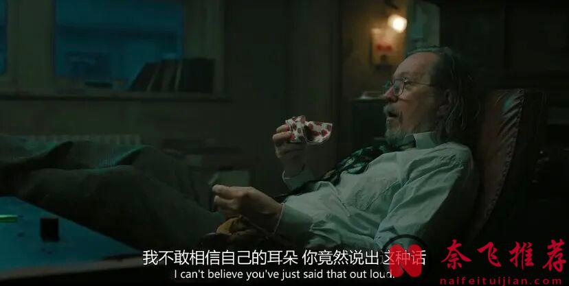 一集9.0，這部年度最佳諜戰劇《流人/翻盤特工隊/外放特務組》第五季迴歸！