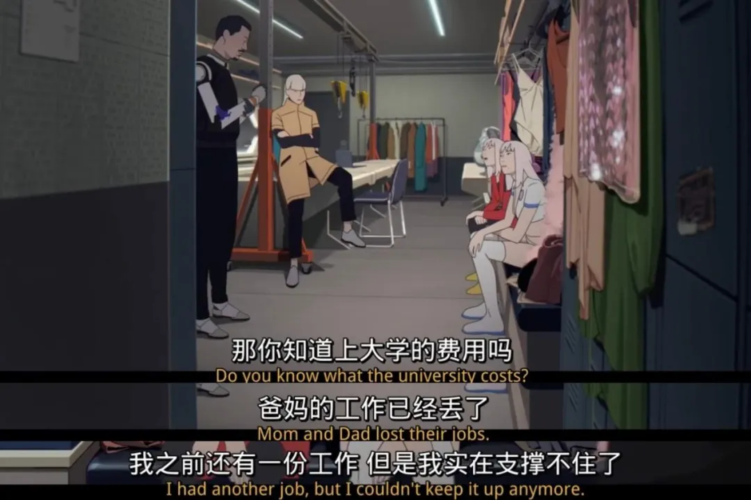 口碑炸裂的动画神作《火星特快/火星叛客》，脑洞与尺度起飞！