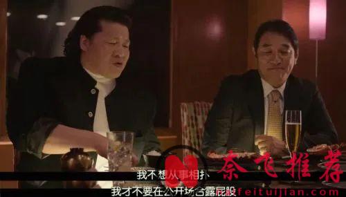 這部由Netflix出品的以日本相撲運動為題材的日劇《相撲避難所》意外的好看！