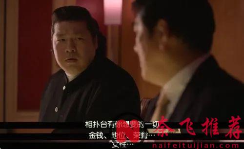 這部由Netflix出品的以日本相撲運動為題材的日劇《相撲避難所》意外的好看！