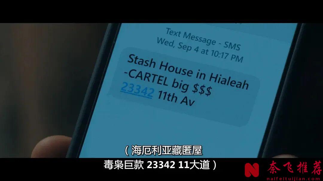 全明星陣容壓陣，大本馬達再合作《全信沒收》，故事改編自真實案件，必看！