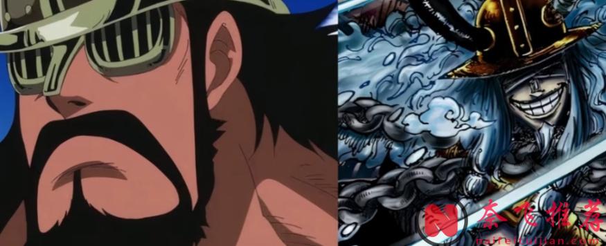 海贼王1172话：洛基和海尔丁甩出组合技，横扫骑士团，再为路飞开路