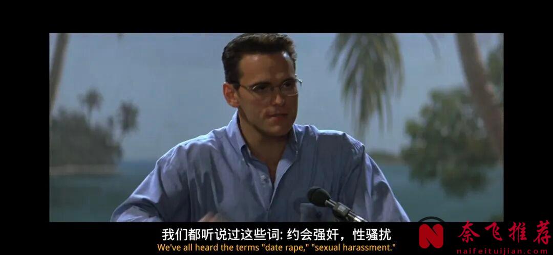 披著"慾望遊戲"外衣的驚悚片《玩盡殺絕/野東西》：反轉反轉再反轉，不到最後一秒，根本猜不到結局！​