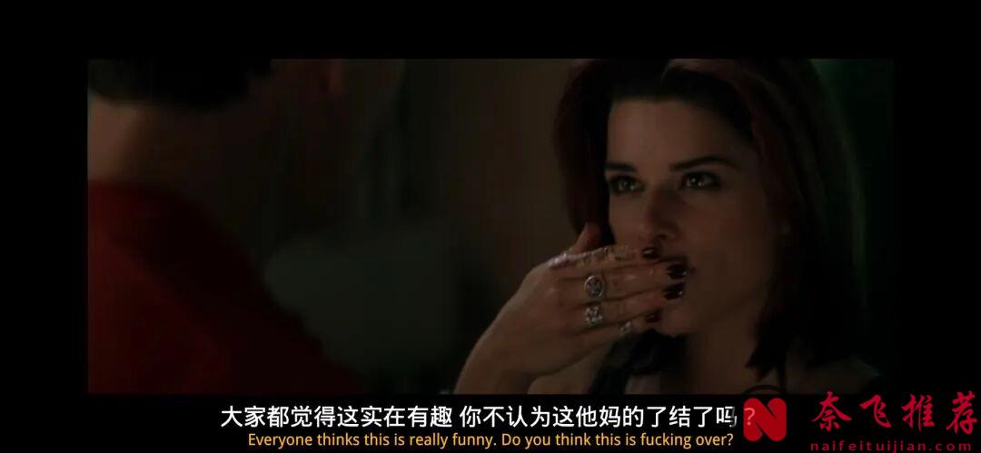 披著"慾望遊戲"外衣的驚悚片《玩盡殺絕/野東西》：反轉反轉再反轉，不到最後一秒，根本猜不到結局！​