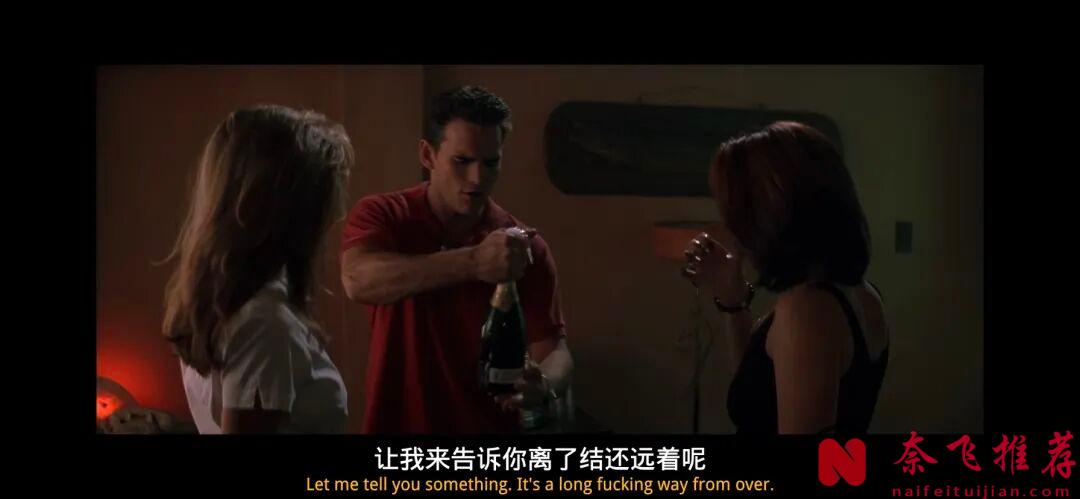 披著"慾望遊戲"外衣的驚悚片《玩盡殺絕/野東西》：反轉反轉再反轉，不到最後一秒，根本猜不到結局！​