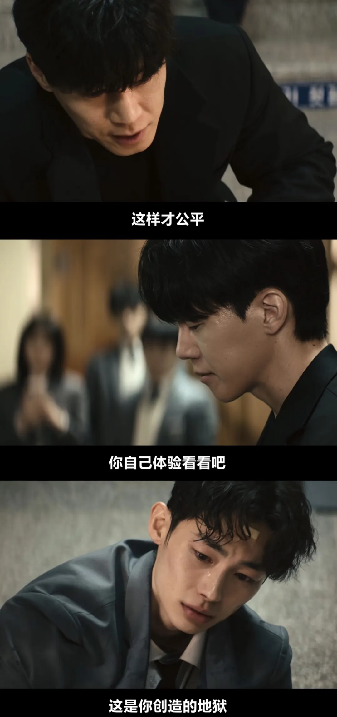 《铁拳教育》：教师权利保护局的王牌监察员，专治学校管不了的学生