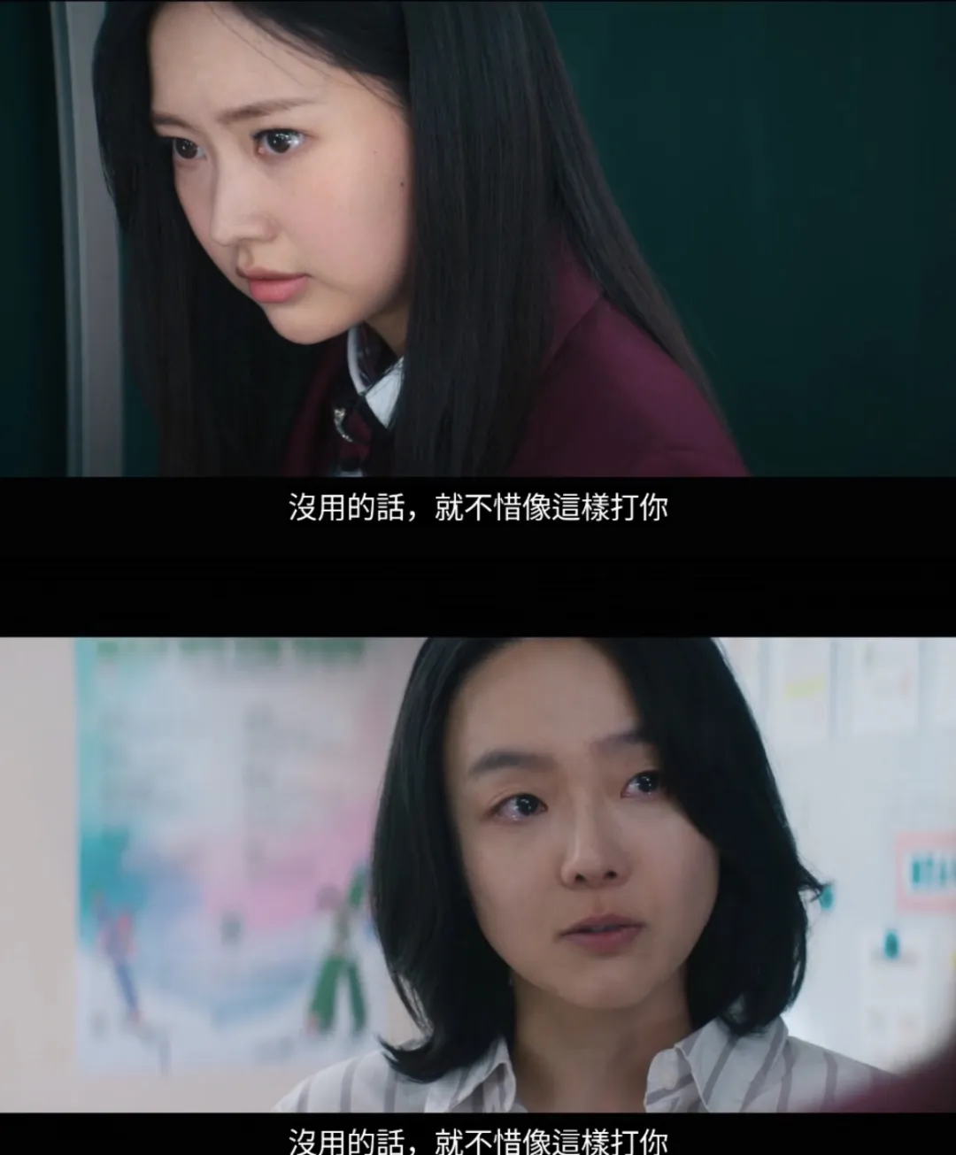 《铁拳教育》：教师权利保护局的王牌监察员，专治学校管不了的学生