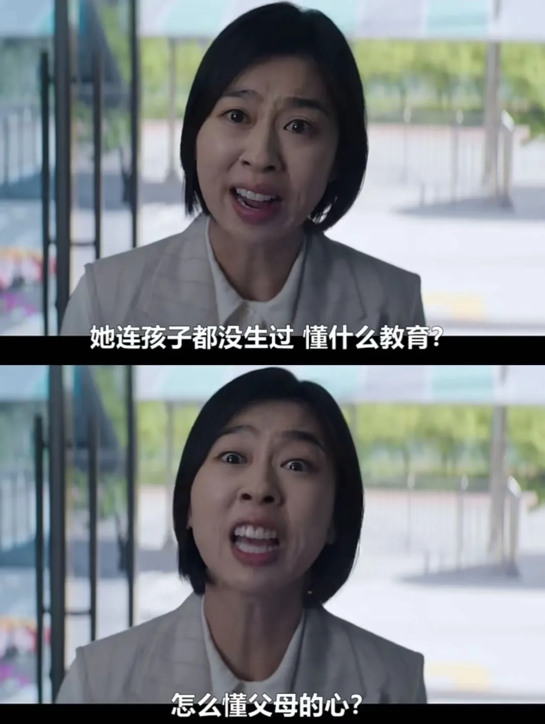 《铁拳教育》：教师权利保护局的王牌监察员，专治学校管不了的学生