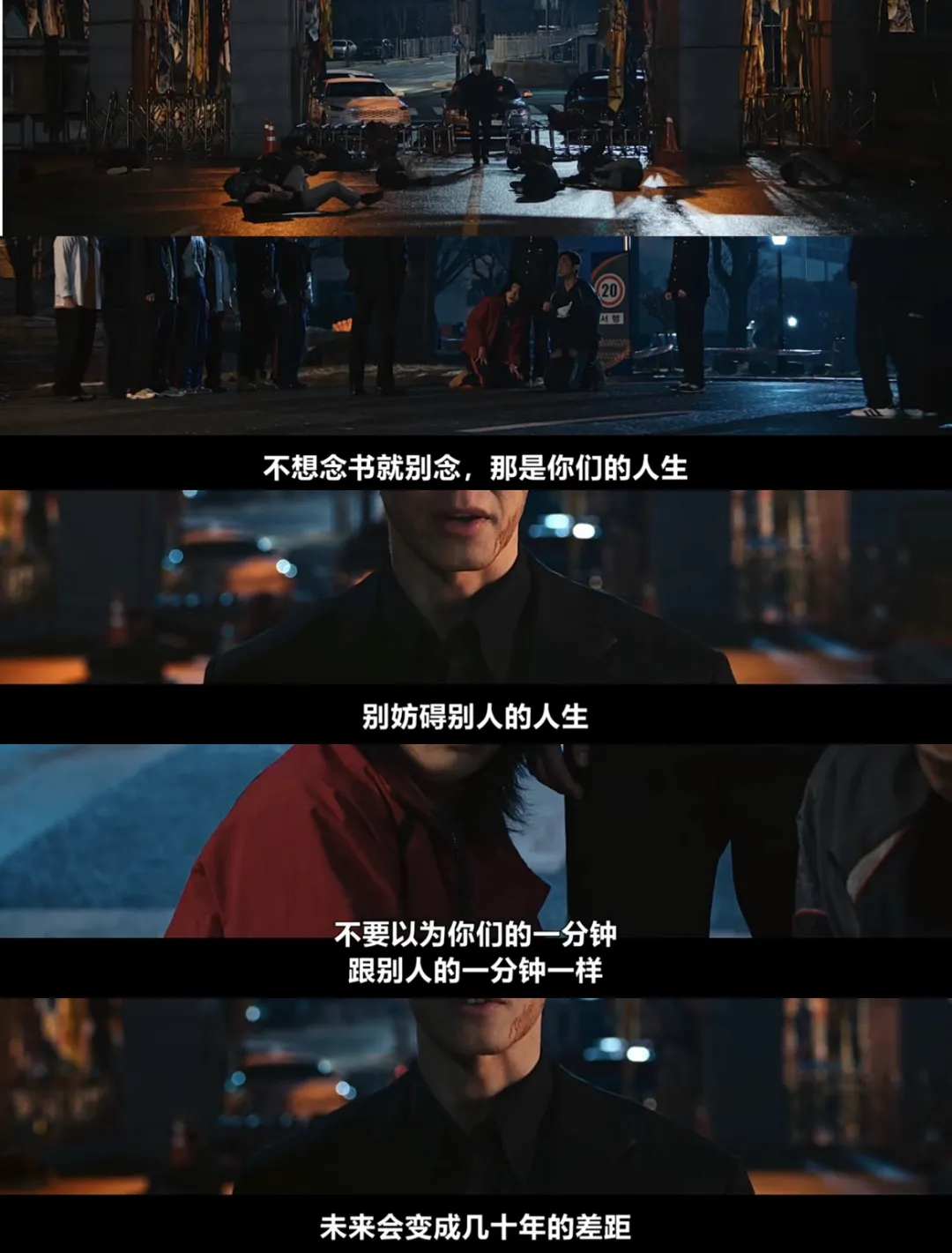 《铁拳教育》：教师权利保护局的王牌监察员，专治学校管不了的学生