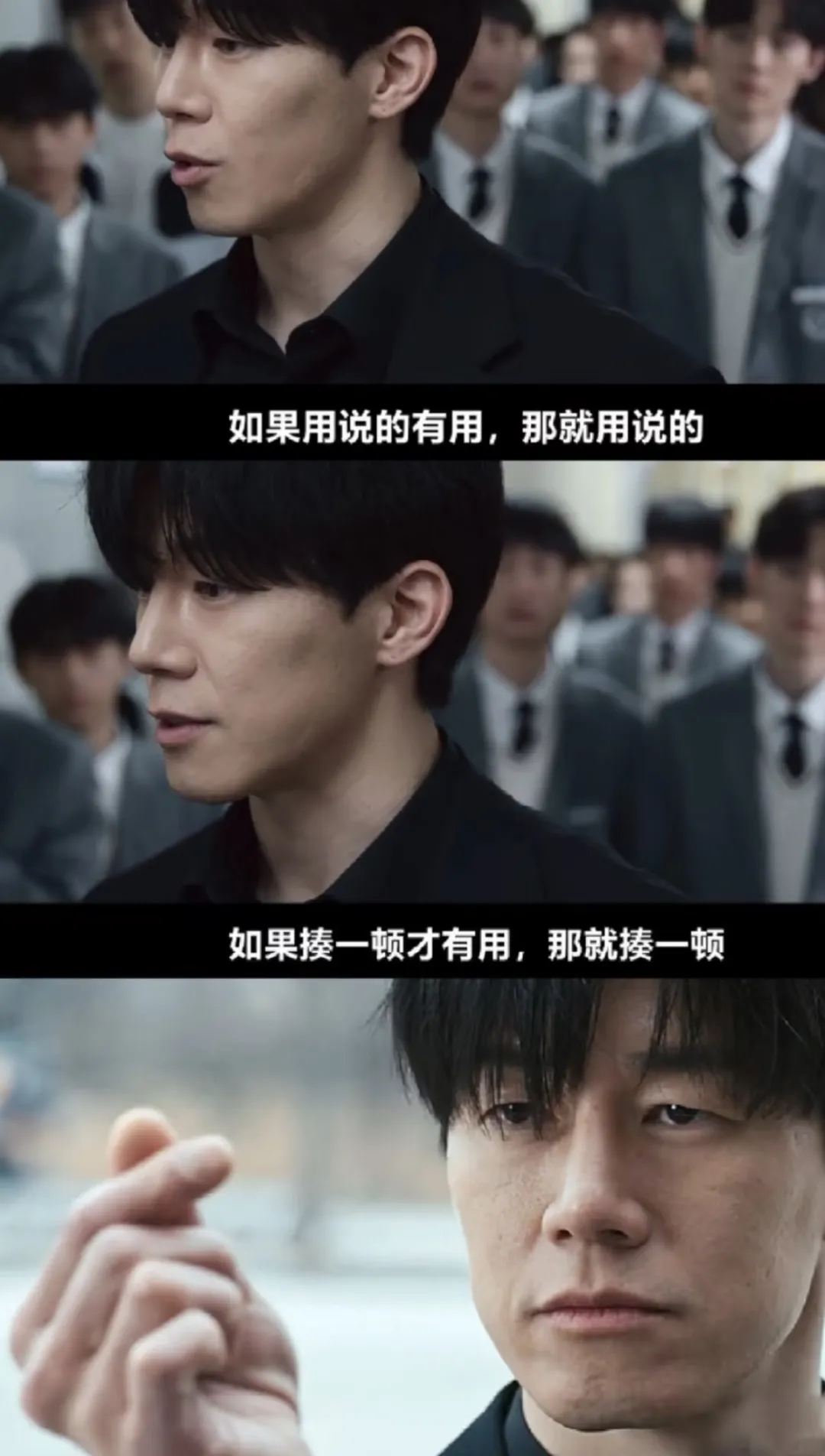 《铁拳教育》：教师权利保护局的王牌监察员，专治学校管不了的学生