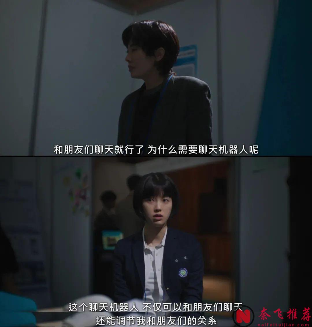 Netflix19禁韓劇《命定之人/Somebody》，這尺度！真不敢相信自己的眼睛...