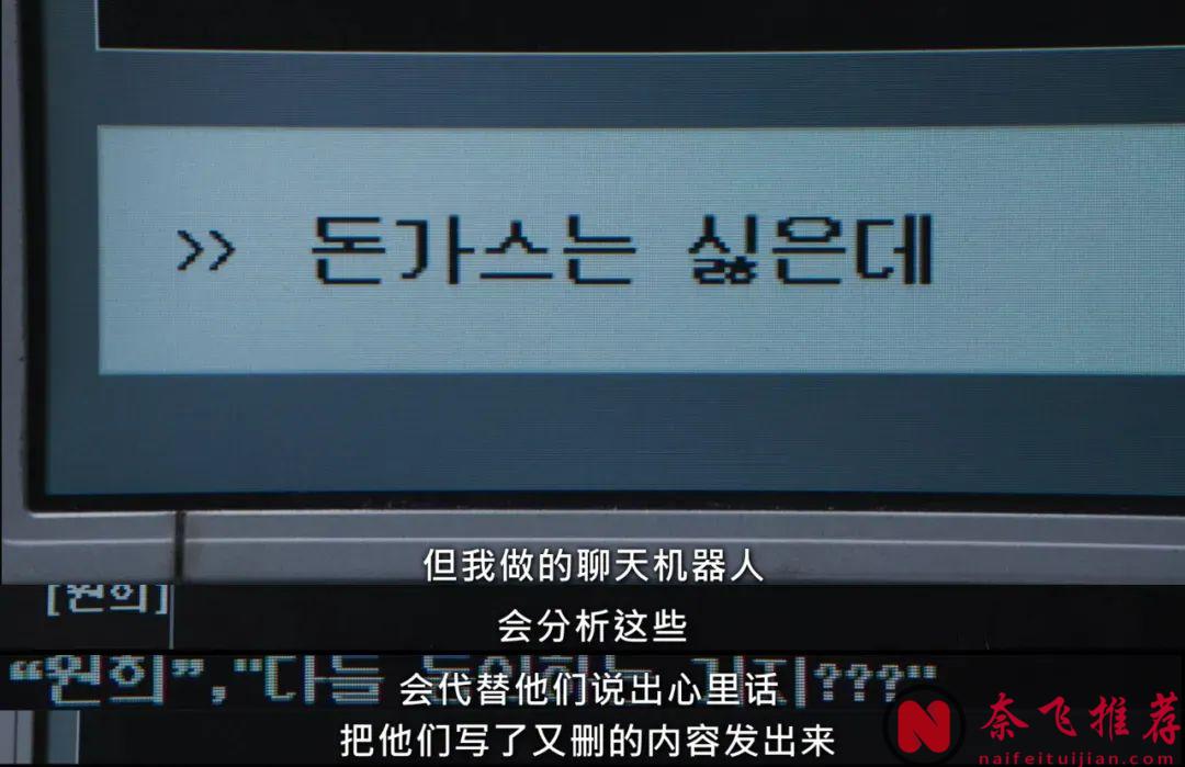 Netflix19禁韓劇《命定之人/Somebody》，這尺度！真不敢相信自己的眼睛...