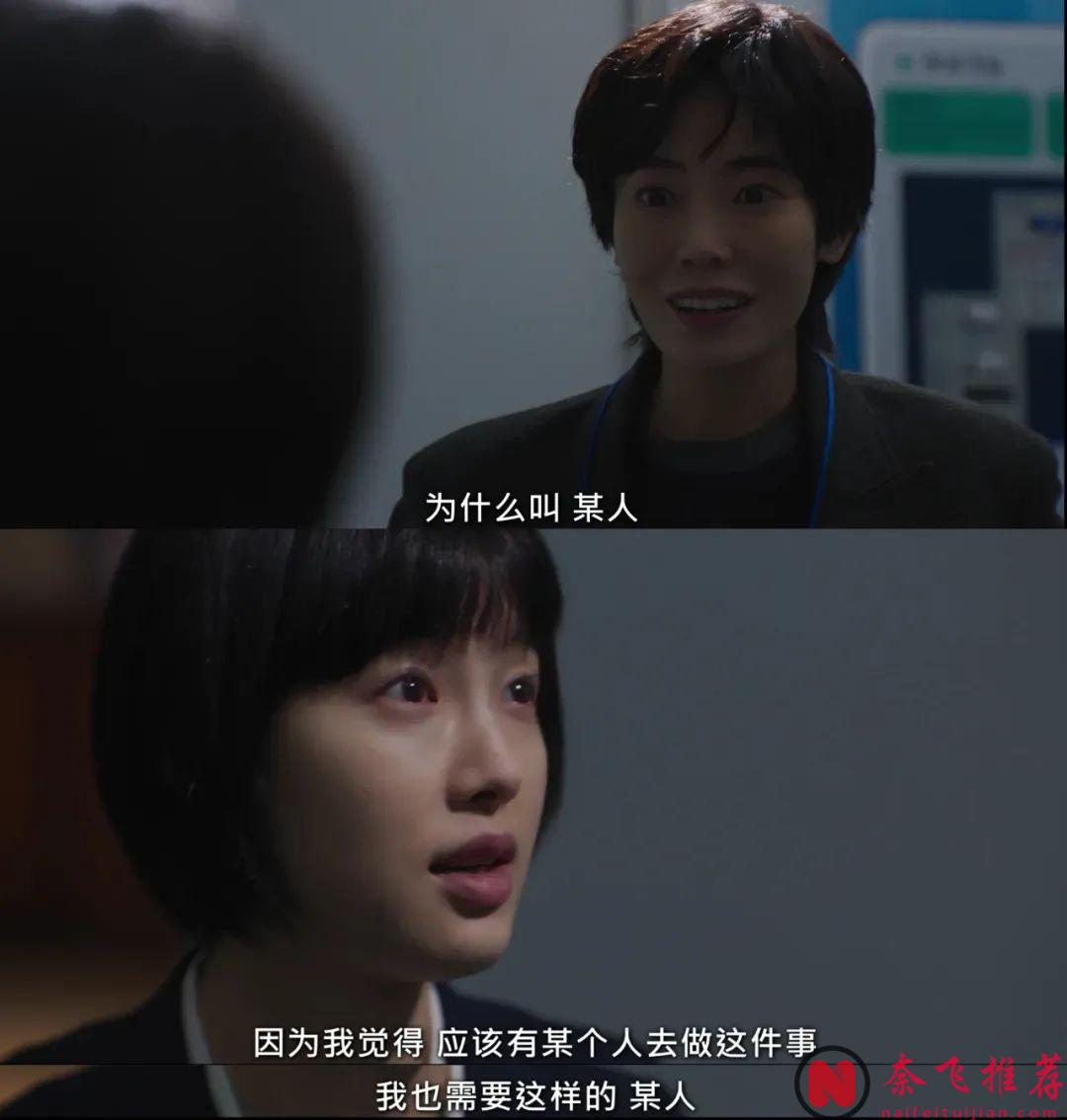 Netflix19禁韓劇《命定之人/Somebody》，這尺度！真不敢相信自己的眼睛...