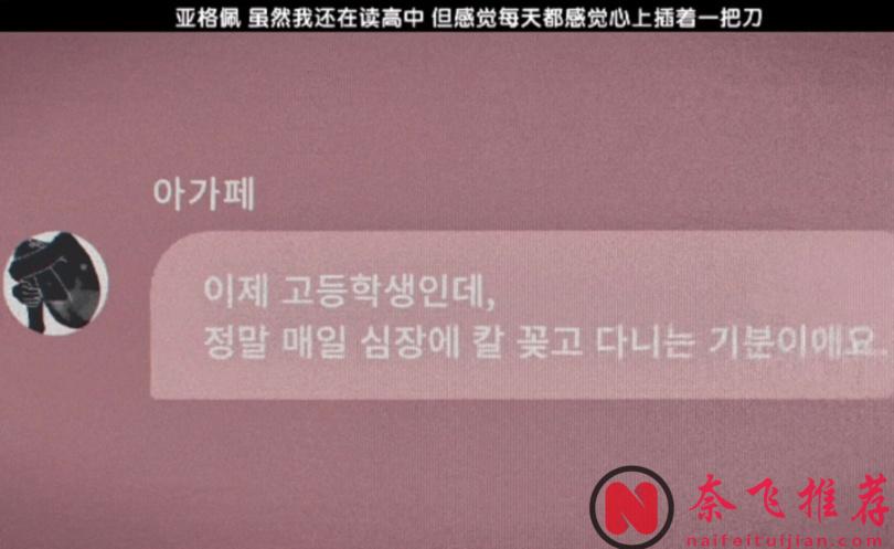 Netflix19禁韓劇《命定之人/Somebody》，這尺度！真不敢相信自己的眼睛...