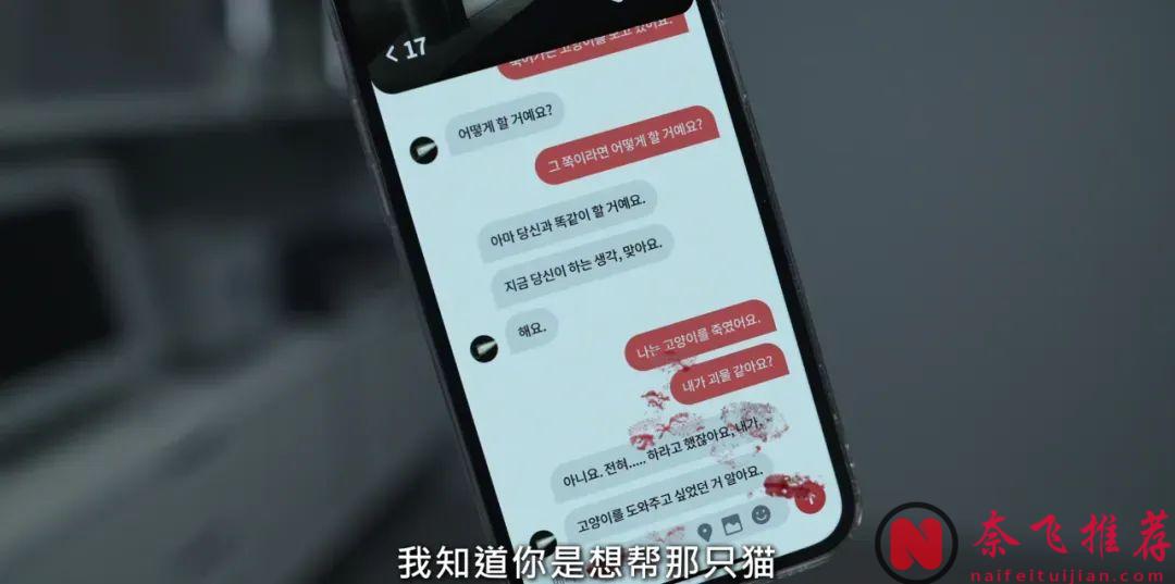 Netflix19禁韓劇《命定之人/Somebody》，這尺度！真不敢相信自己的眼睛...