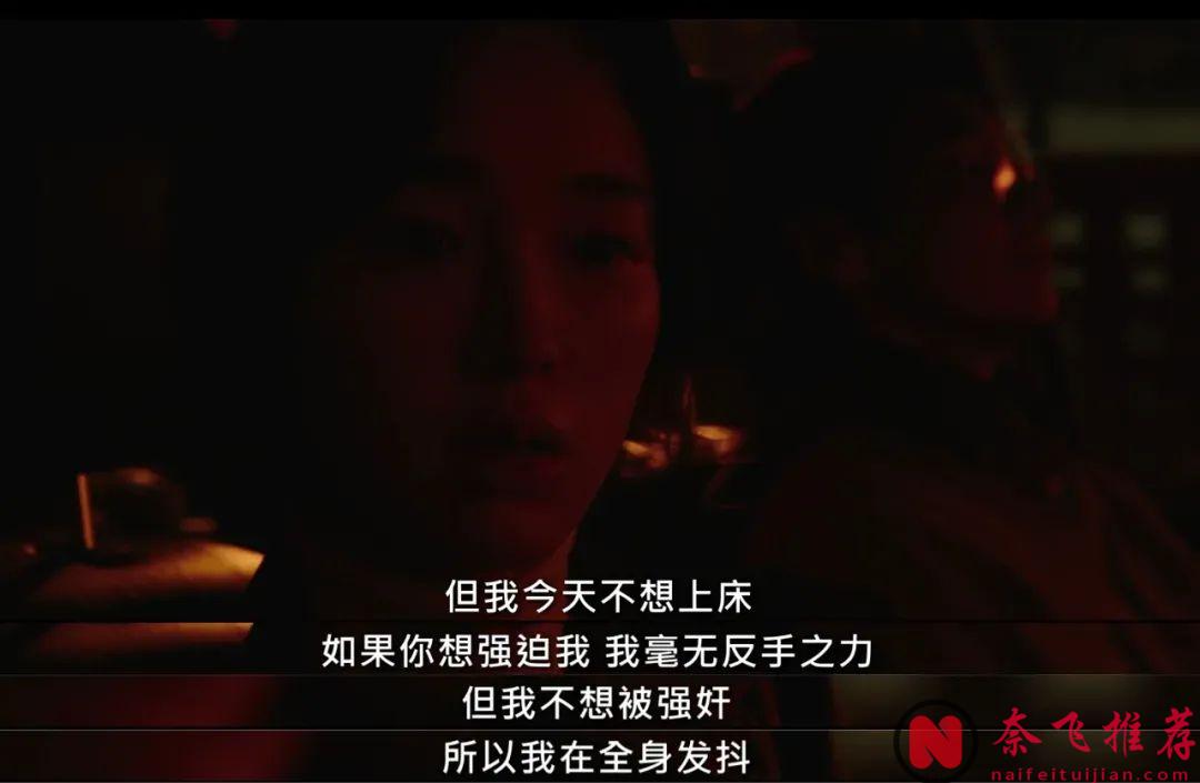 Netflix19禁韓劇《命定之人/Somebody》，這尺度！真不敢相信自己的眼睛...