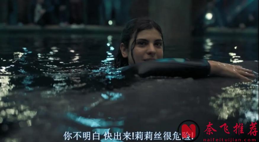 Netflix「特意」上線一部獻禮巴黎奧運會的電影《巴黎深淵》，確定不是在諷刺嗎？