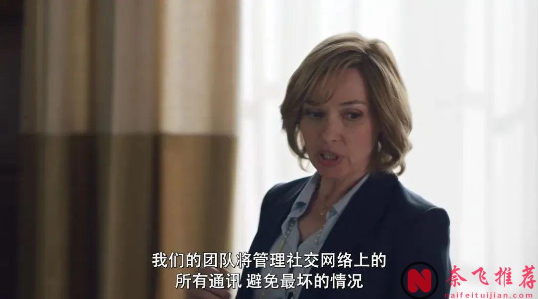 Netflix「特意」上線一部獻禮巴黎奧運會的電影《巴黎深淵》，確定不是在諷刺嗎？