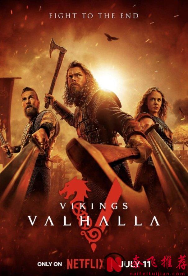 7月不能錯過的5部美劇，有好劇終結，也有王炸新劇到來！