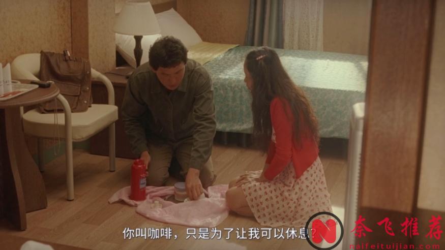 韓國愛情電影《你是我的命運/你是我的陽光》，女神演技炸裂，看完淚目了