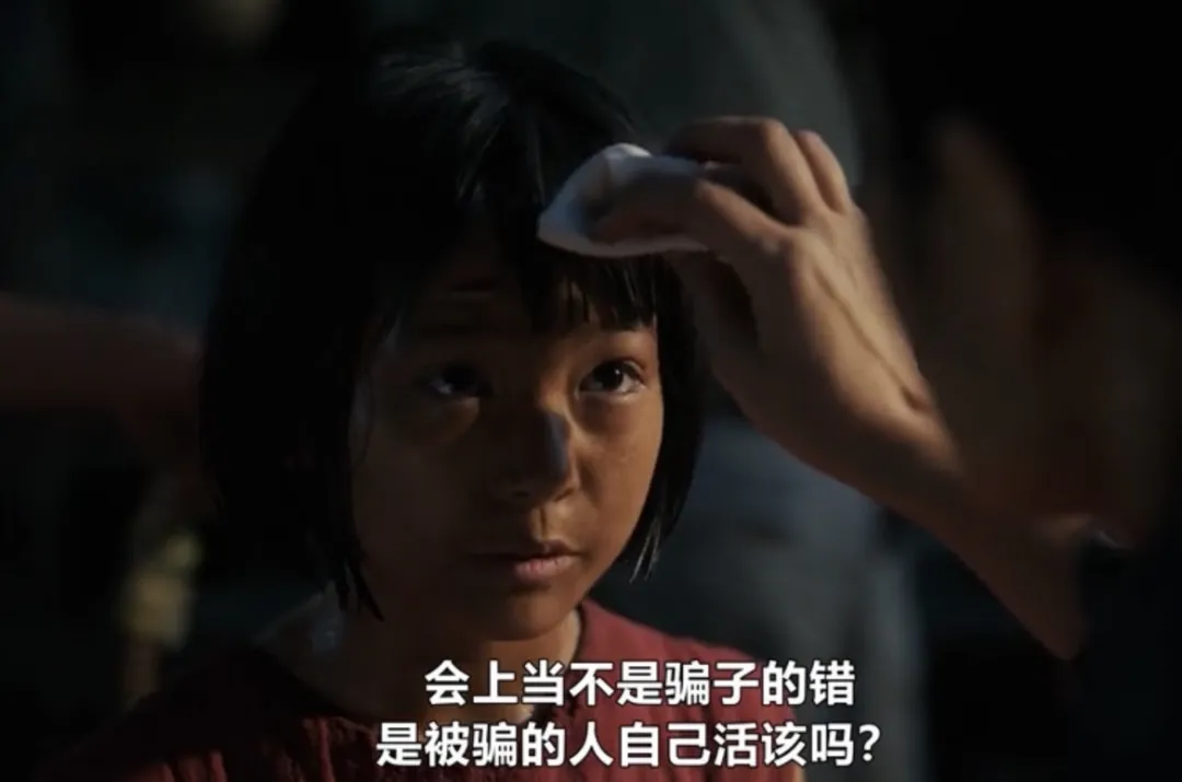 《地狱占星师》：户田惠梨香演的细木数子，把谎撒得像喝水一样自然